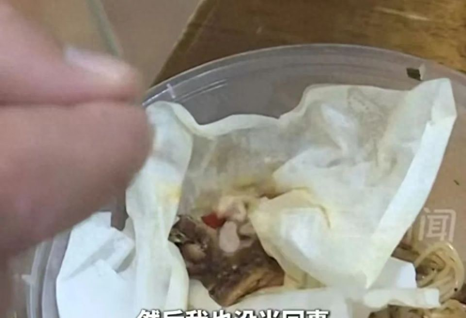 外卖小哥蹦蹦跳跳_【外卖】_