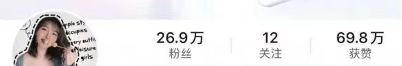美女主播直播吃饭,用手扒拉领口,因没有控制尺度账号被封禁!