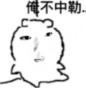 美女主播直播吃饭,用手扒拉领口,因没有控制尺度账号被封禁!