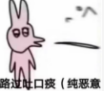 美女主播直播吃饭,用手扒拉领口,因没有控制尺度账号被封禁!