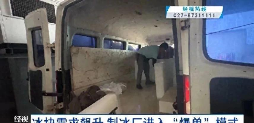 武汉一工厂失火__武汉工厂千人发热