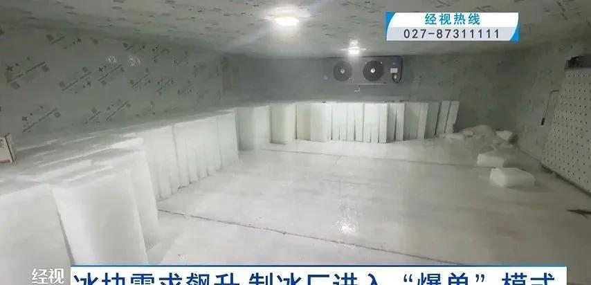 武汉一工厂失火_武汉工厂千人发热_