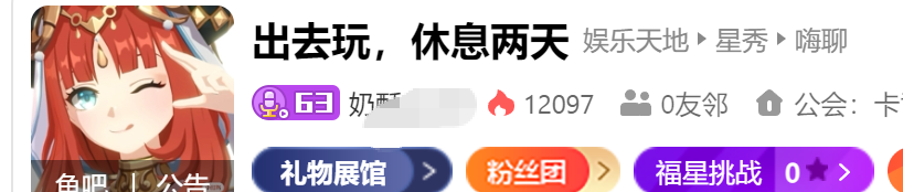 女主播遭同居现男友爆料,称其恋爱期间出去陪大哥!3500元能跟女主播打语音,3万就能奔现!