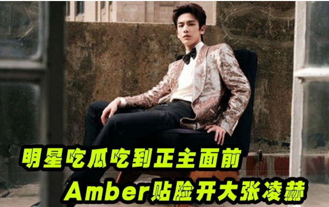 吃瓜曝光黑料,真相令人震惊