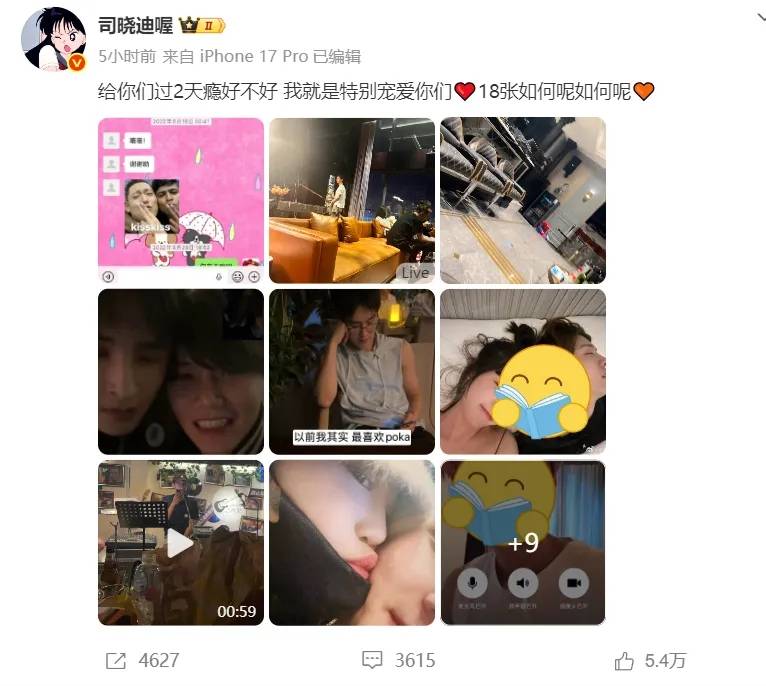7月3位明星接连出现争议,一个比一个离谱