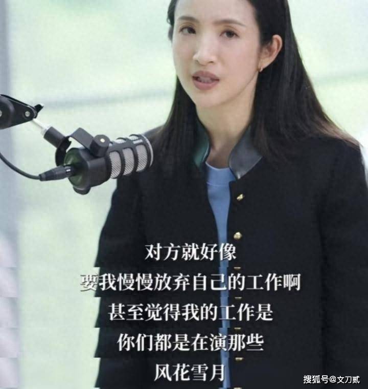 女星自曝长期遭前男友PUA性侵,对方已入狱
