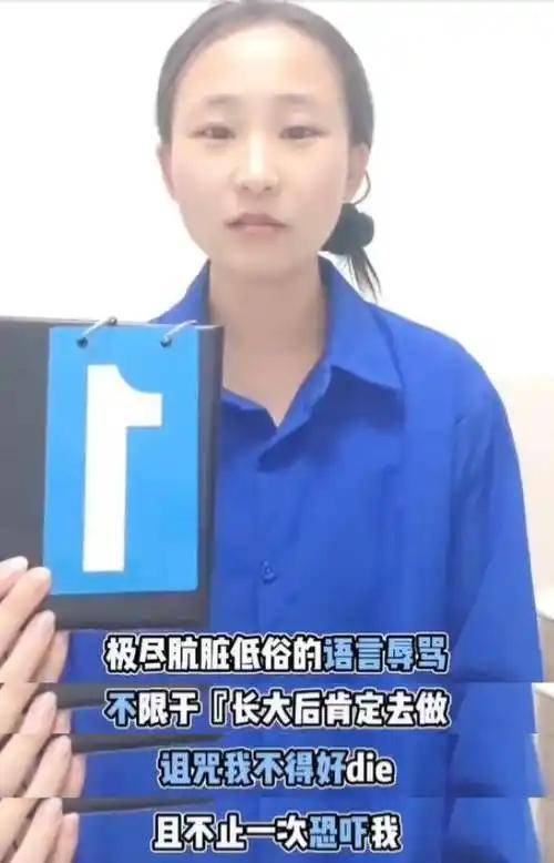 白羽汐控诉父母虐待20年,官宣断绝关系引热议