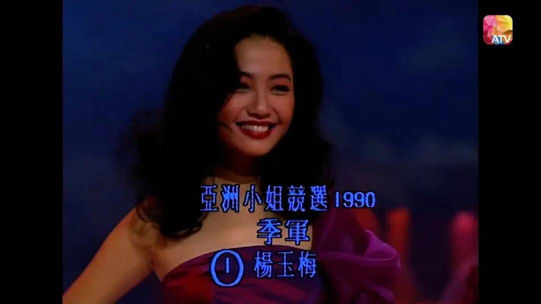 杨玉梅自述多次拒绝不当邀约经历