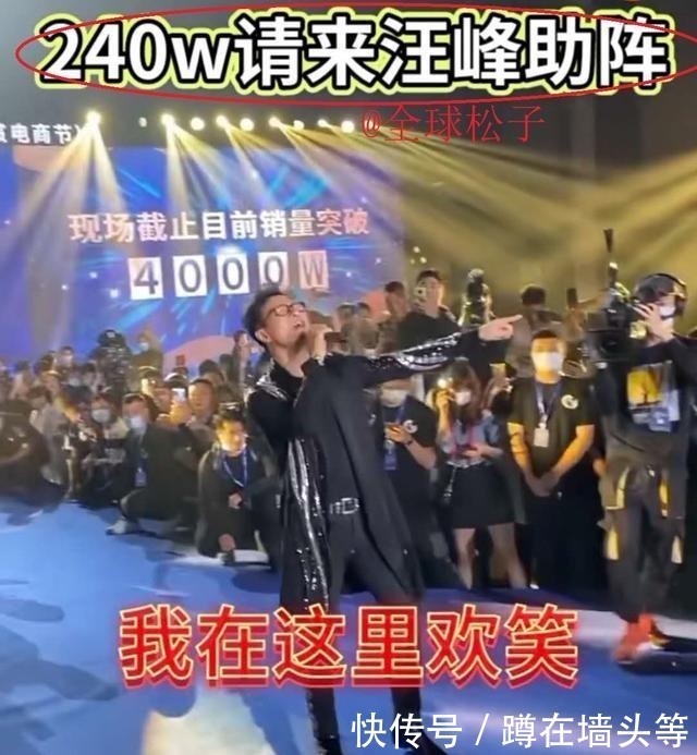 千万粉丝郭有才进修归来!2周年盛典逆袭王炸