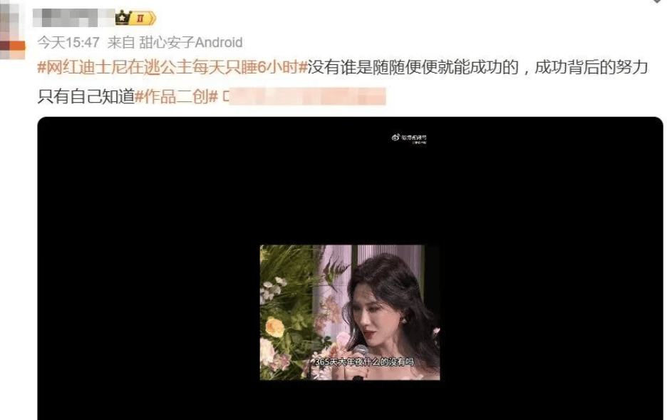网红PK一分钟刷10万还要验资?