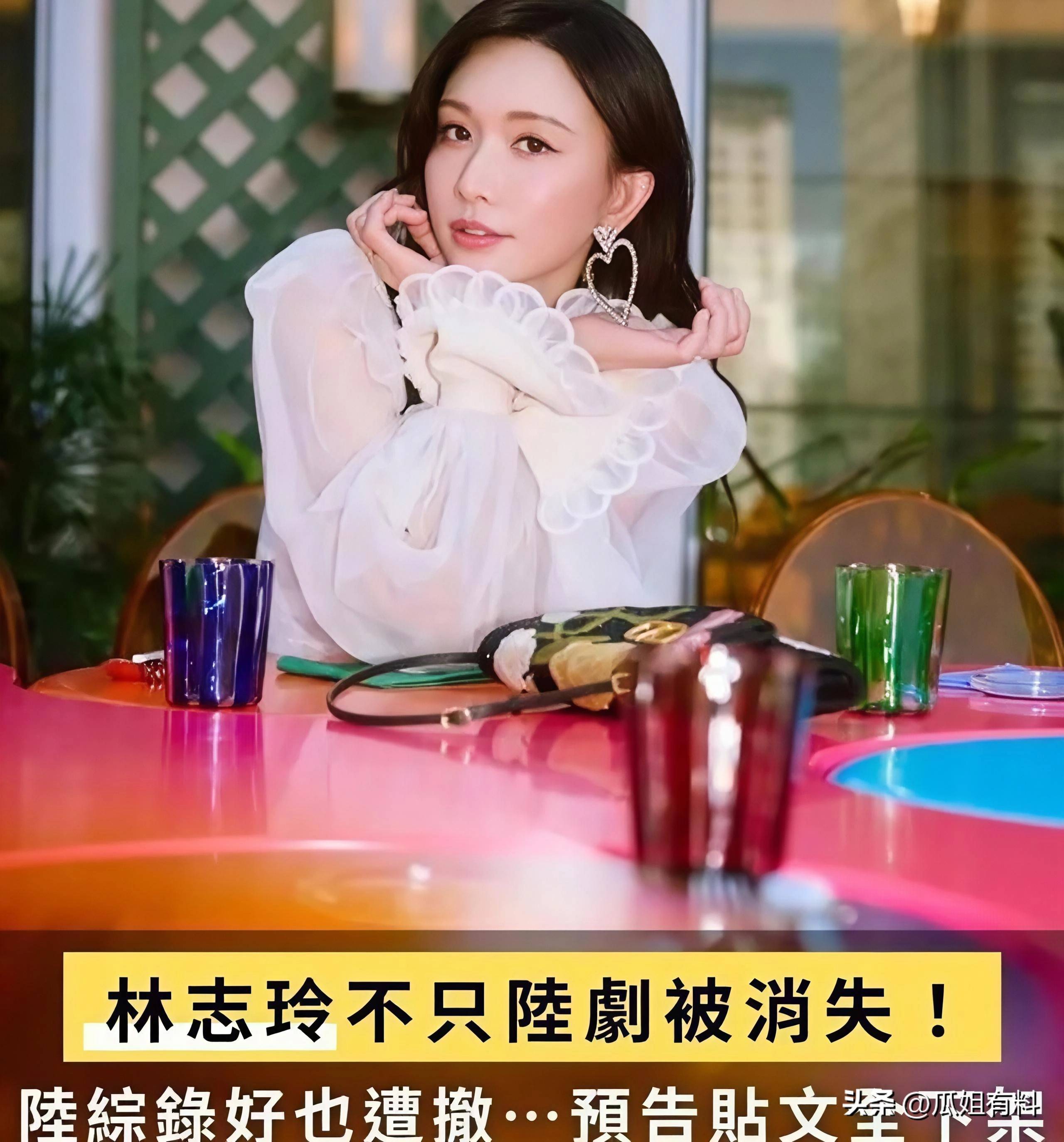温柔女神林志玲人设8天塌房,陈冠希真没冤枉她