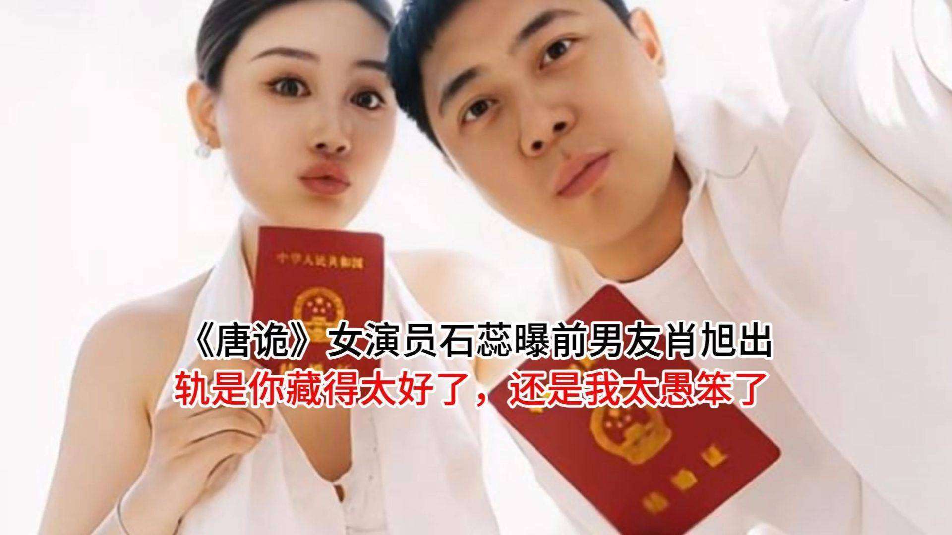 13年深情喂了狗!喜剧明星人设崩塌6年出轨真相让全网窒息