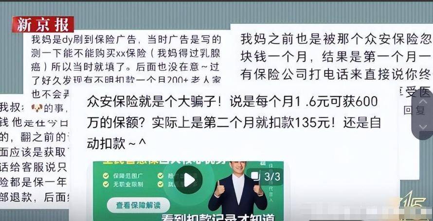 倪萍屡犯大错害人害己,这次再多名利也救不了!