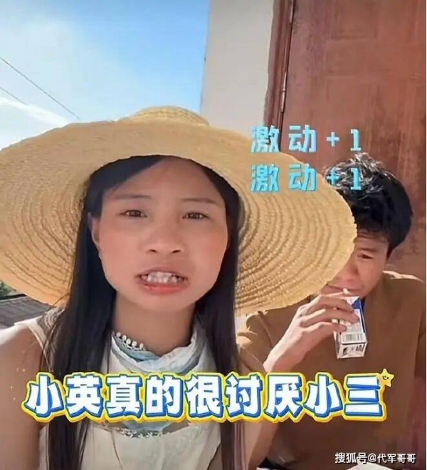 离婚风波再升级!网红小英曝上拉如出轨表妹