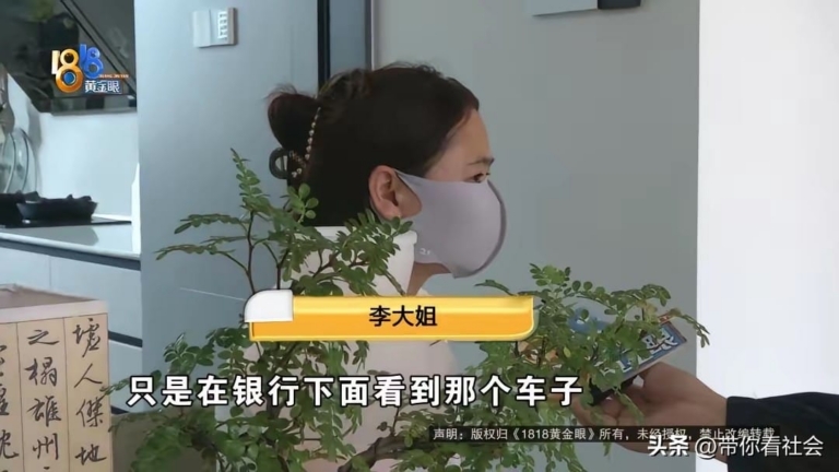 “三年后车就是你的”——金华女子信了，结果背债三十多万