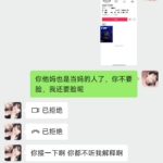 男人哭诉：我从没对不起她，她却让我戴了绿帽子