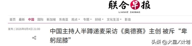 半蹲风波背后，上海台正经历一场大改革