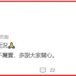 62岁关之琳被曝”奶孙恋”后回应：假的，感谢挂念