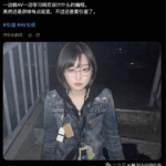 太突然！女优Noa隐退转行，靠AI自学网页设计当程序员