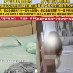 妻子在家与陌生男子被监控拍下，一句”他先对不起我”惹争议