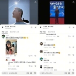 瓜越扒越实！王水牛本名Jackson，来华九个月圈粉十几万