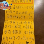 儒雅词人方文山塌房？助理火速辟谣：全是谣言，等正式声明
