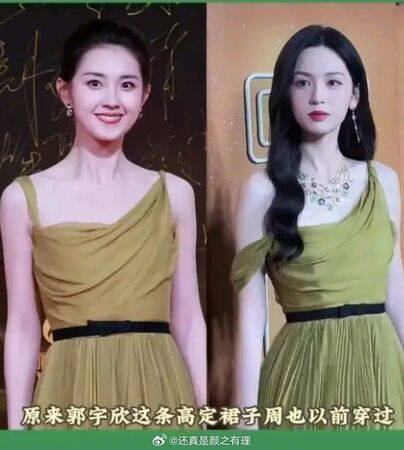 短剧女王郭宇欣翻车!录音曝光代言戏约一夜遭撤换
