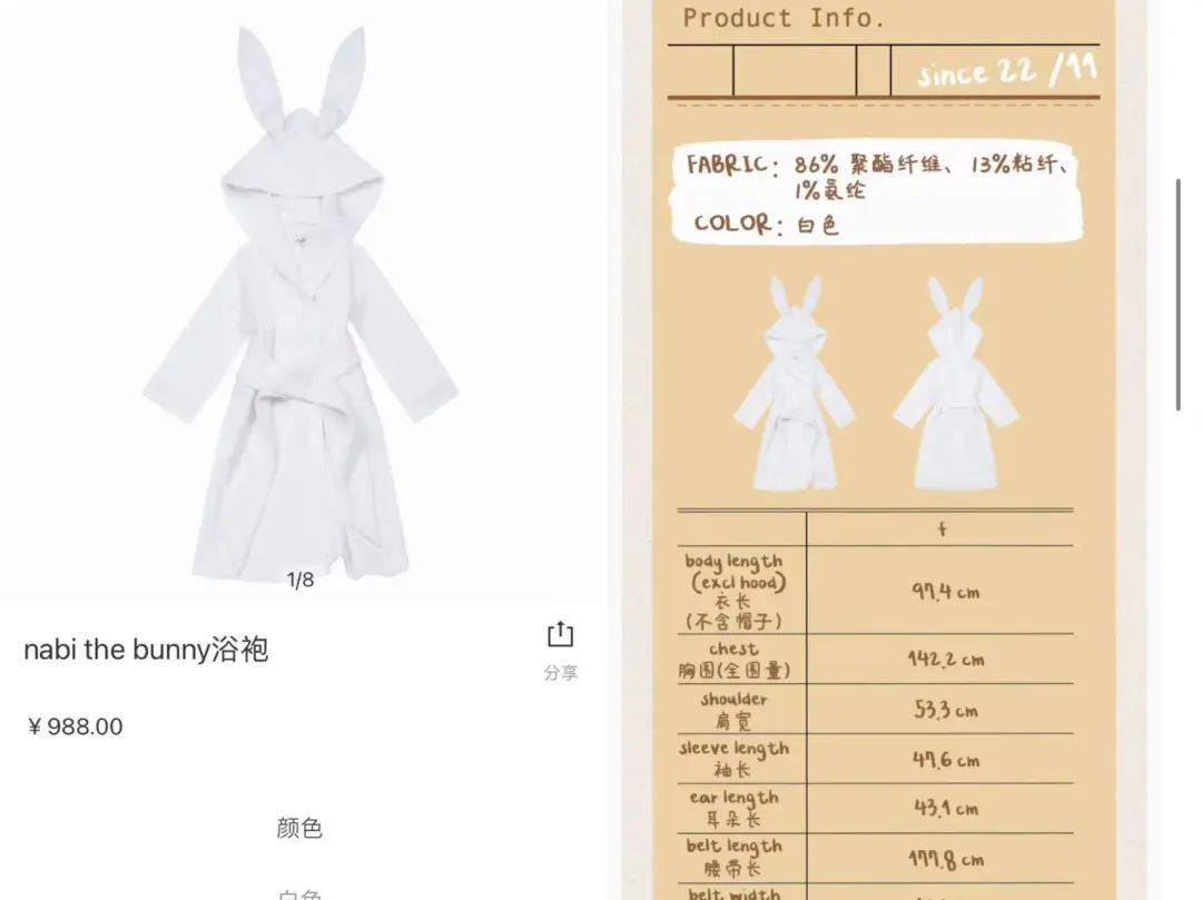明星上热搜还得靠潮牌翻车