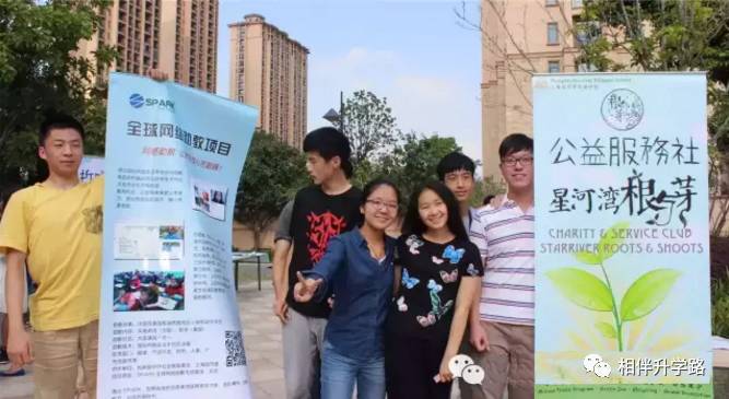 魔都网红国际学校终极PK!星河湾VS七宝德怀特
