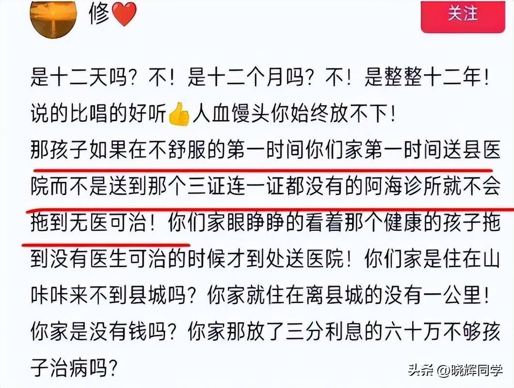 7月连爆4个瓜:出轨艳照无视央媒,个个离谱