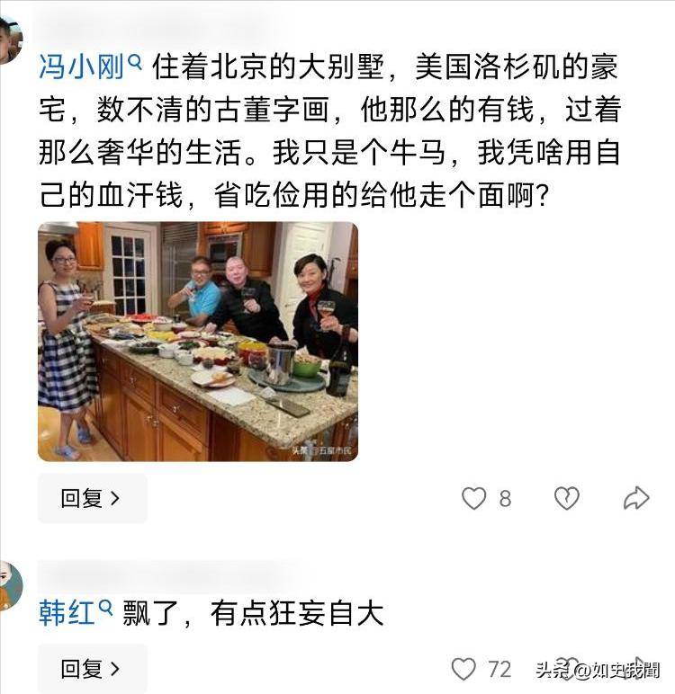 冯小刚懵了,韩红引火烧身,票房争议越闹越大