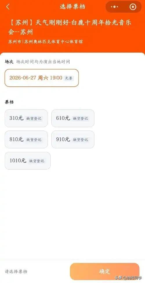 7月连爆4个瓜:出轨艳照无视央媒,个个离谱