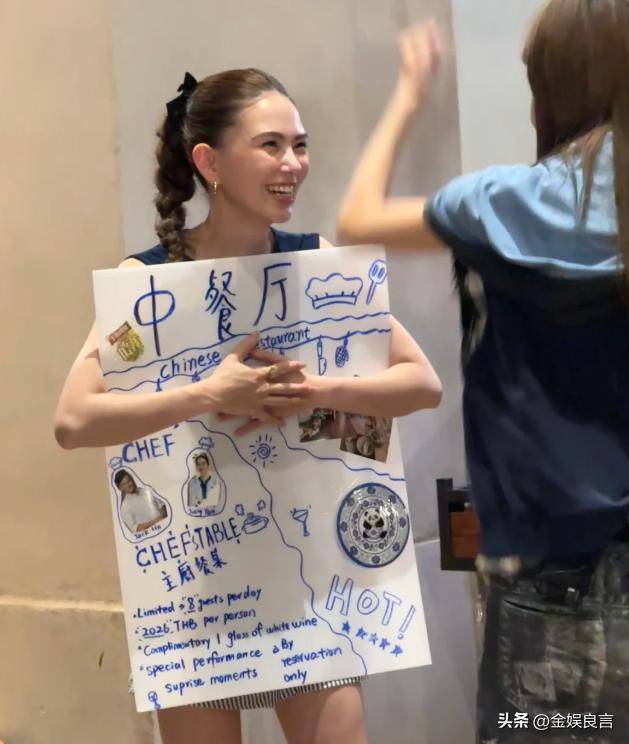 黄晓明演唱会赞昆凌温柔,双标发言翻车引众怒