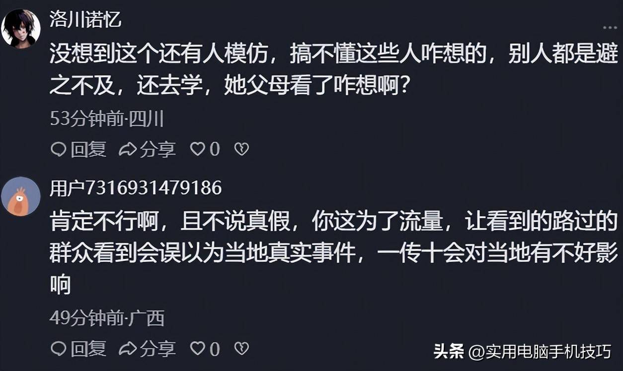 反转!湖南女子浸猪笼:8人刑拘,路人曾以为是私刑
