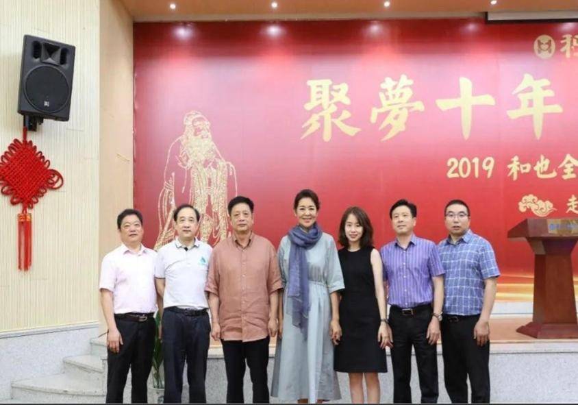 倪萍屡犯大错害人害己,这次再多名利也救不了!
