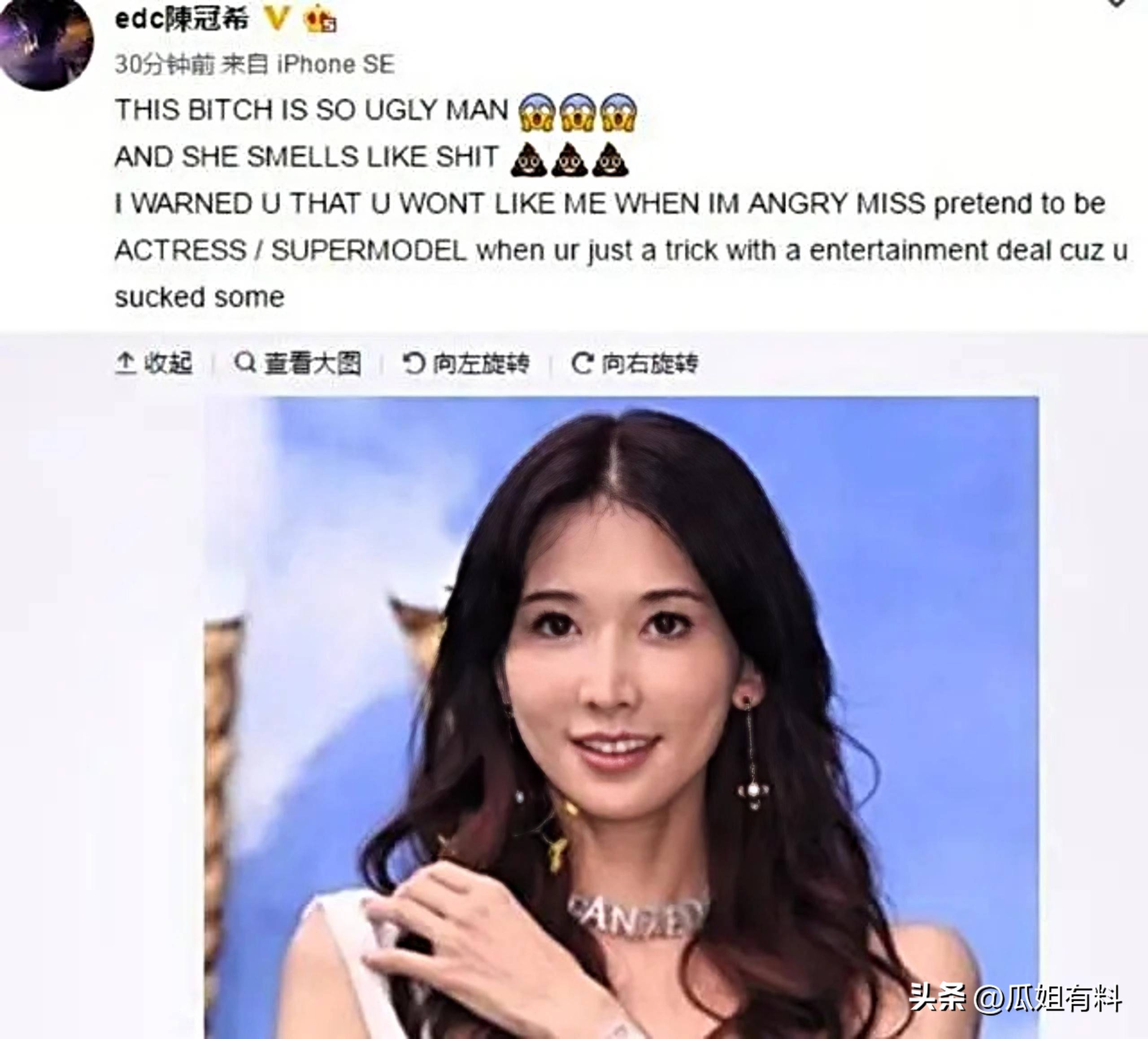 温柔女神林志玲人设8天塌房,陈冠希真没冤枉她