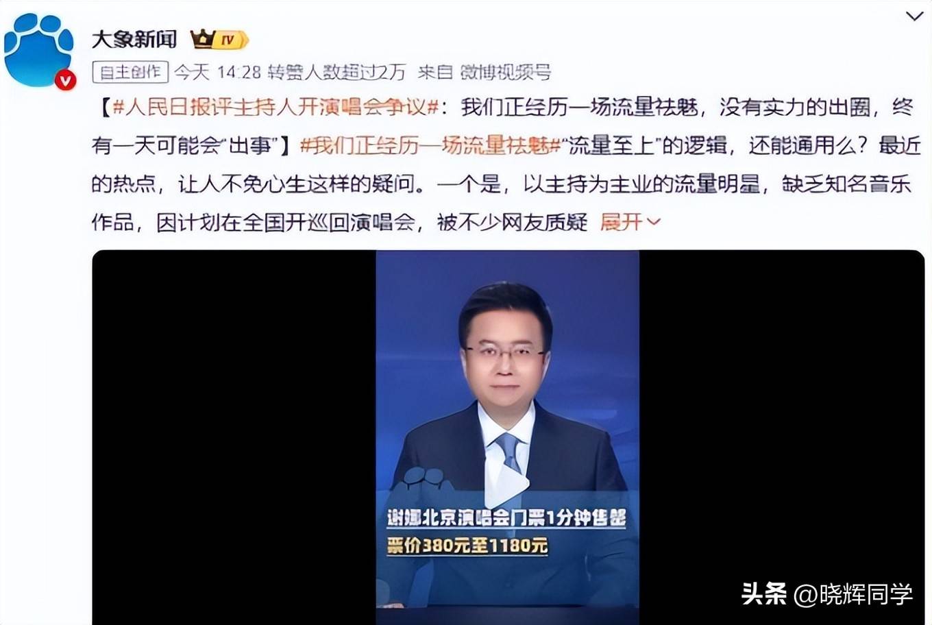 7月连爆4个瓜:出轨艳照无视央媒,个个离谱