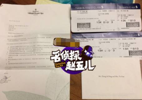 鸳鸯戏水摸臀杀白百何出轨坐实 陈羽凡变身绿巨人