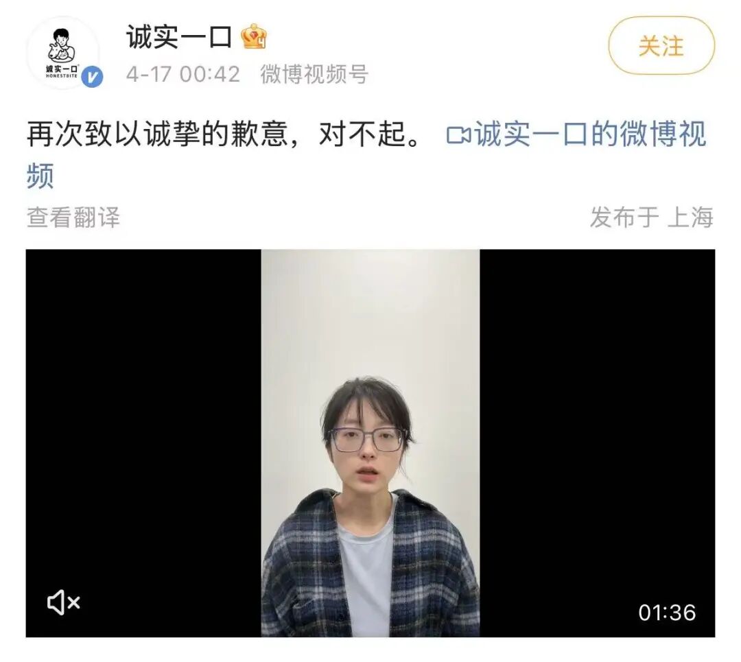 称代言人奇丑无比引众怒,创始人深夜道歉解约