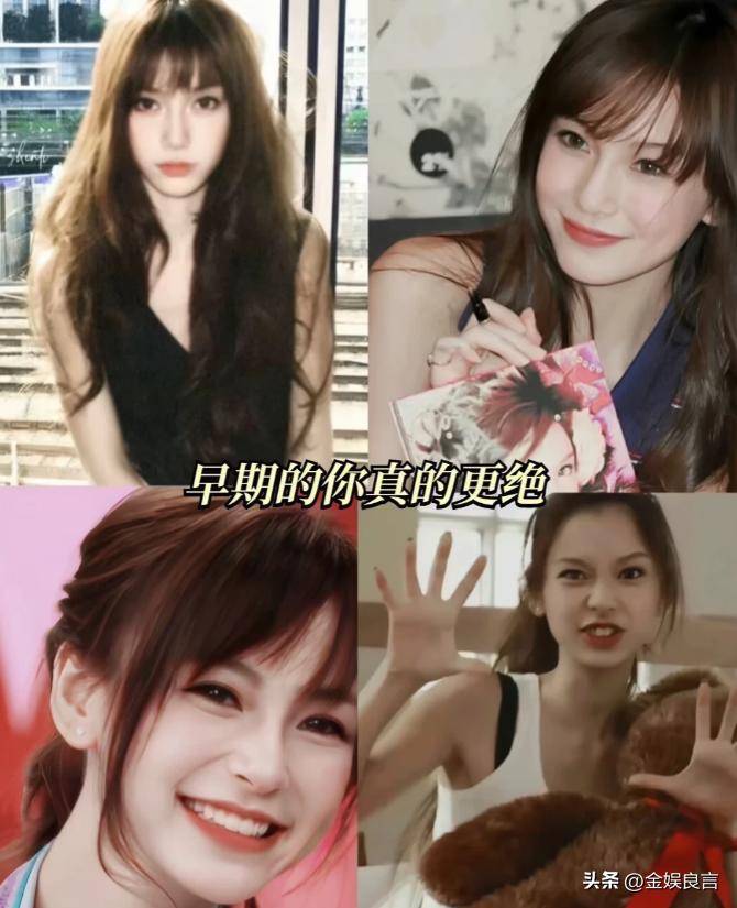 黄晓明演唱会狂赞昆凌完美,双标言论翻车遭网友怒斥