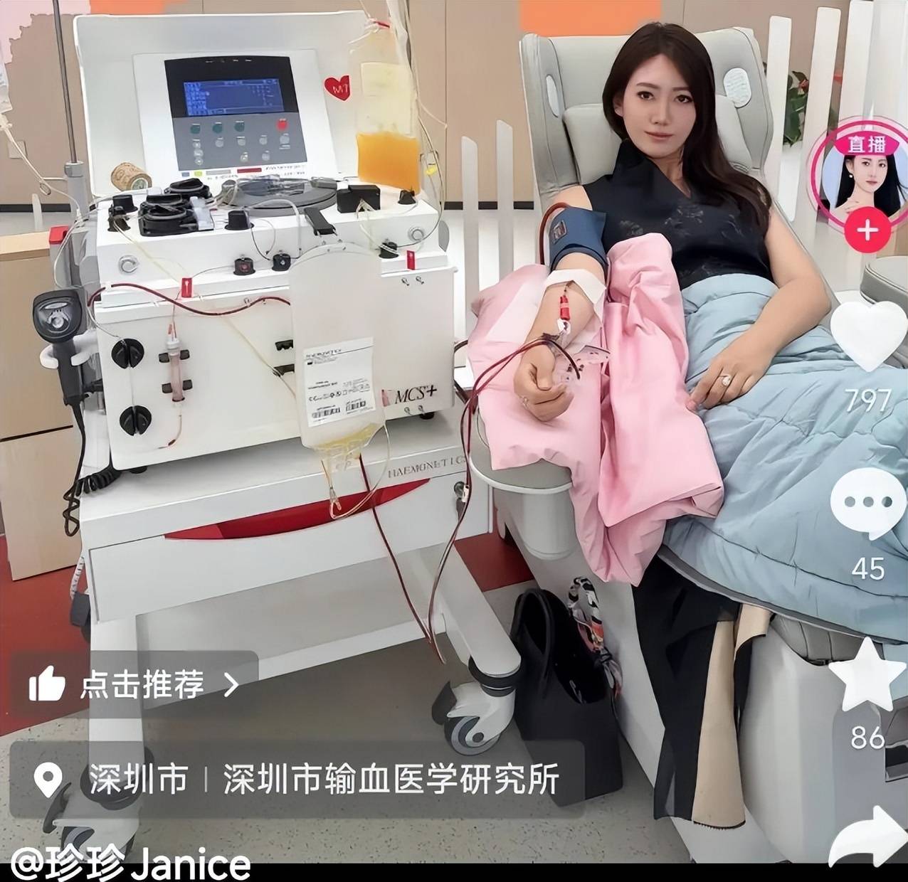 电梯亲吻门后续:宋珍珍自曝19岁被觉得报警没用生死看淡