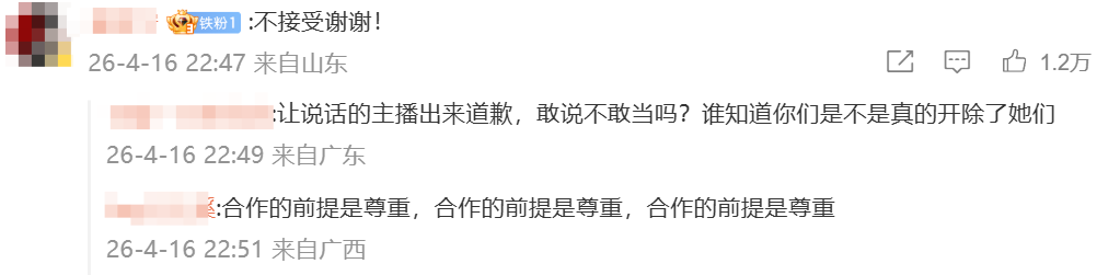 称代言人奇丑无比引众怒,创始人深夜道歉解约