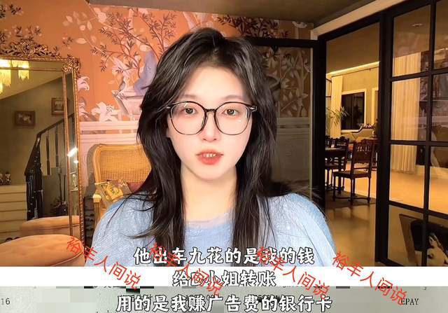 网红阿桃遭老公和闺蜜背叛!婚房中苟且被抓直言享受出轨快感