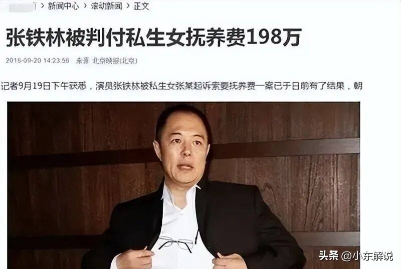 人前老艺术家，人后贪财好色，这几位晚节不保纯属自作自受