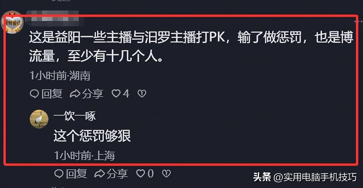 反转!湖南女子浸猪笼:8人刑拘,路人曾以为是私刑