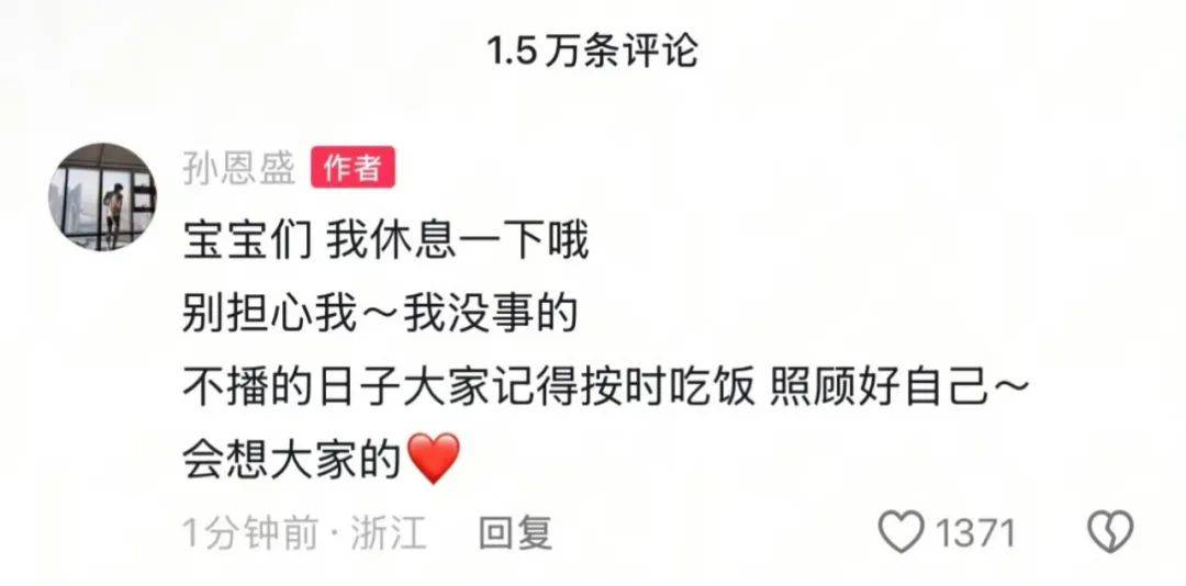 网红PK一分钟刷10万还要验资？