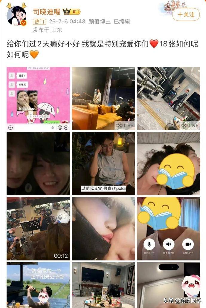 7月连爆4个瓜：出轨艳照无视央媒，个个离谱