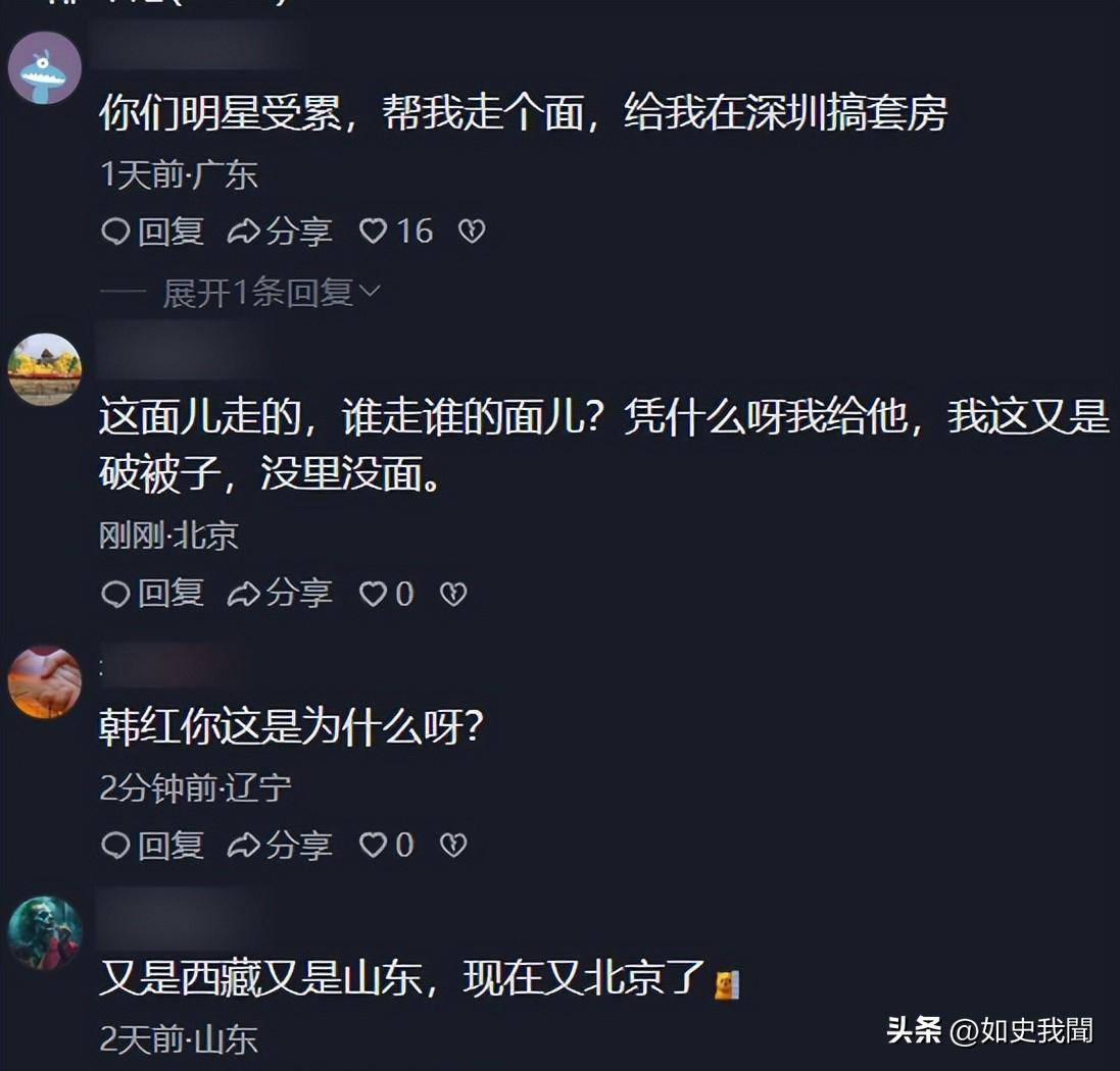 冯小刚懵了,韩红引火烧身,票房争议越闹越大