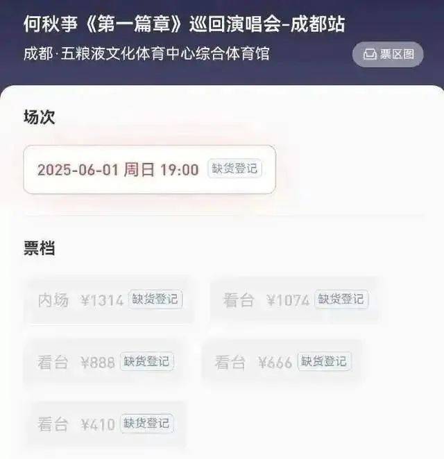 网红PK一分钟刷10万还要验资?