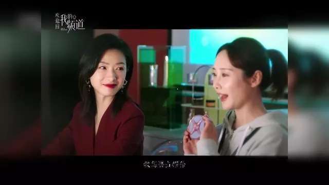 北漂打工人看哭!万茜新剧撕开网红割韭菜真相三四线小城姑娘直呼太真实